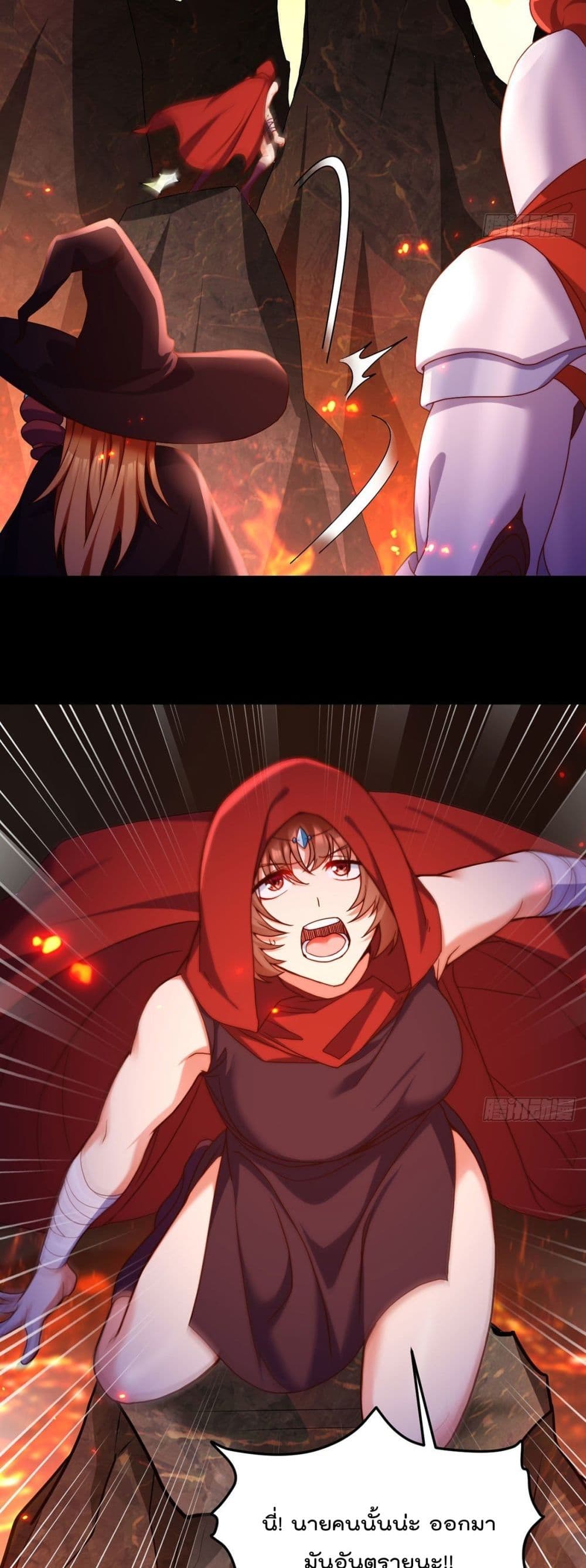 The Immortal Emperor Luo Wuji Has Returned131 (14)